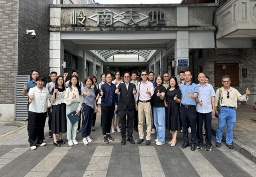 香港测量师学会广州议会及广东省工程造价协会联合举办佛山岭南天地项目造价交流研讨会